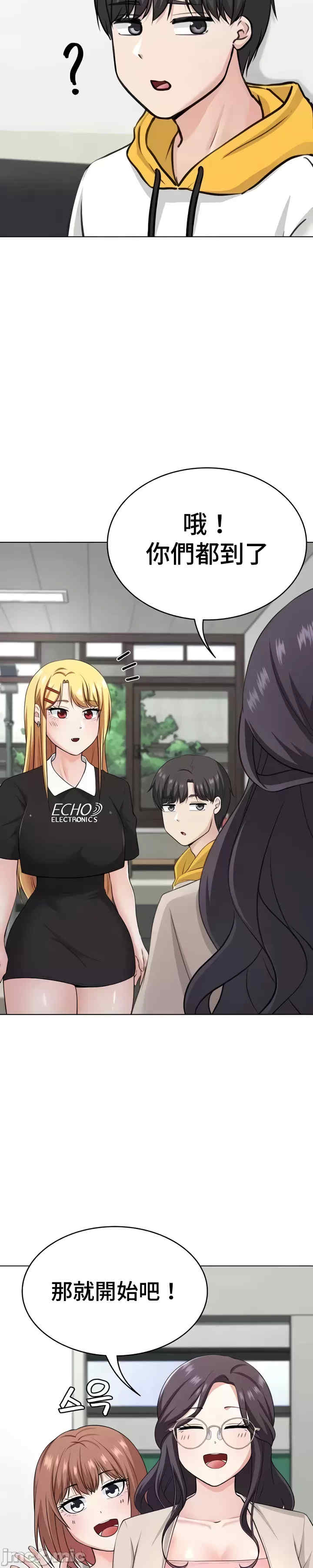 都会男子和方言女子的爱爱教学