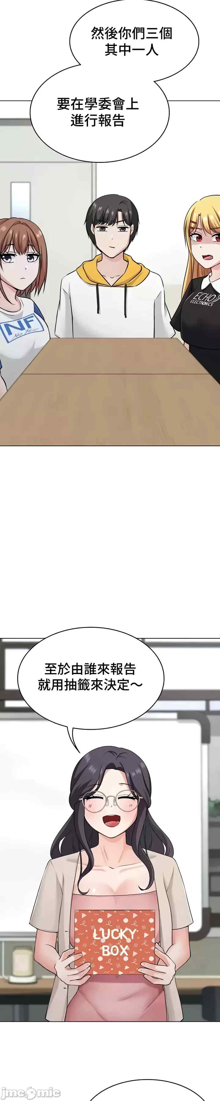 都会男子和方言女子的爱爱教学