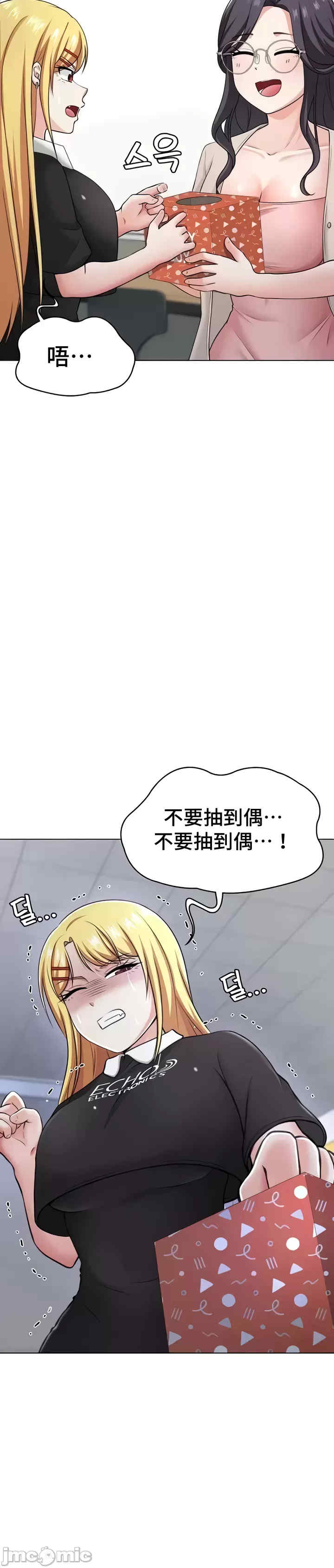 都会男子和方言女子的爱爱教学