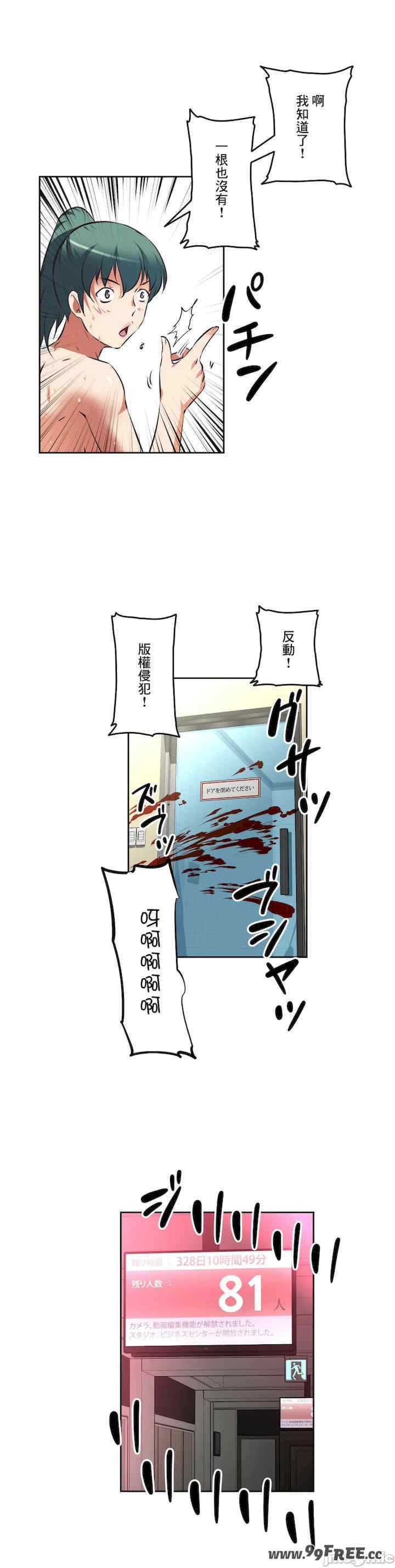 性爱转生!三途川的女孩们