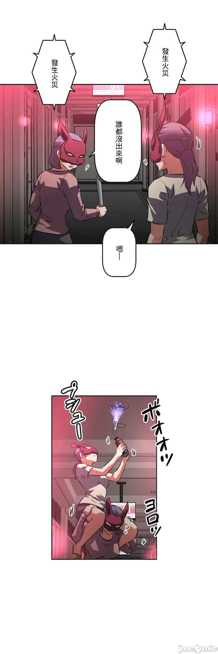 性爱转生!三途川的女孩们