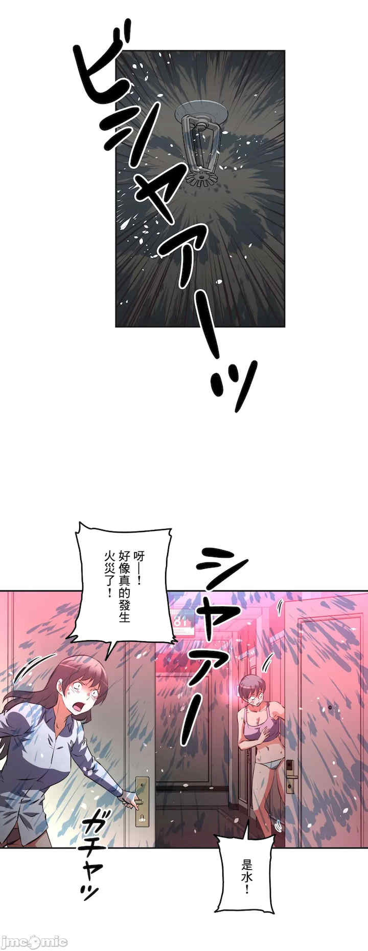 性爱转生!三途川的女孩们