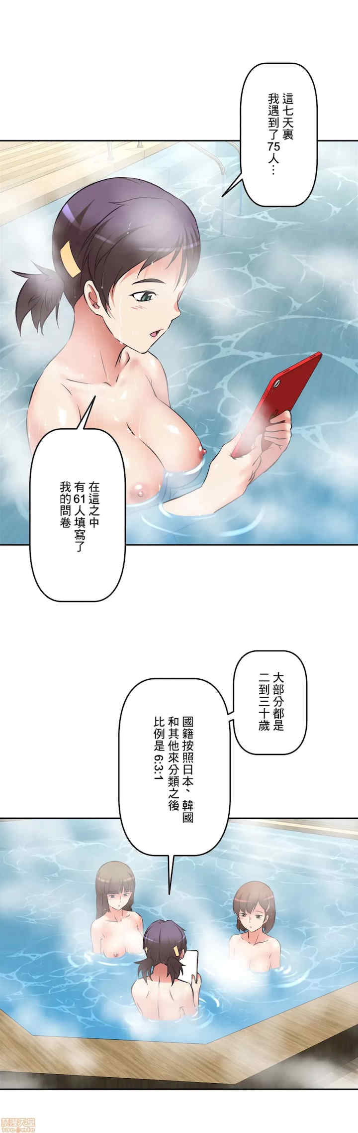 性爱转生!三途川的女孩们