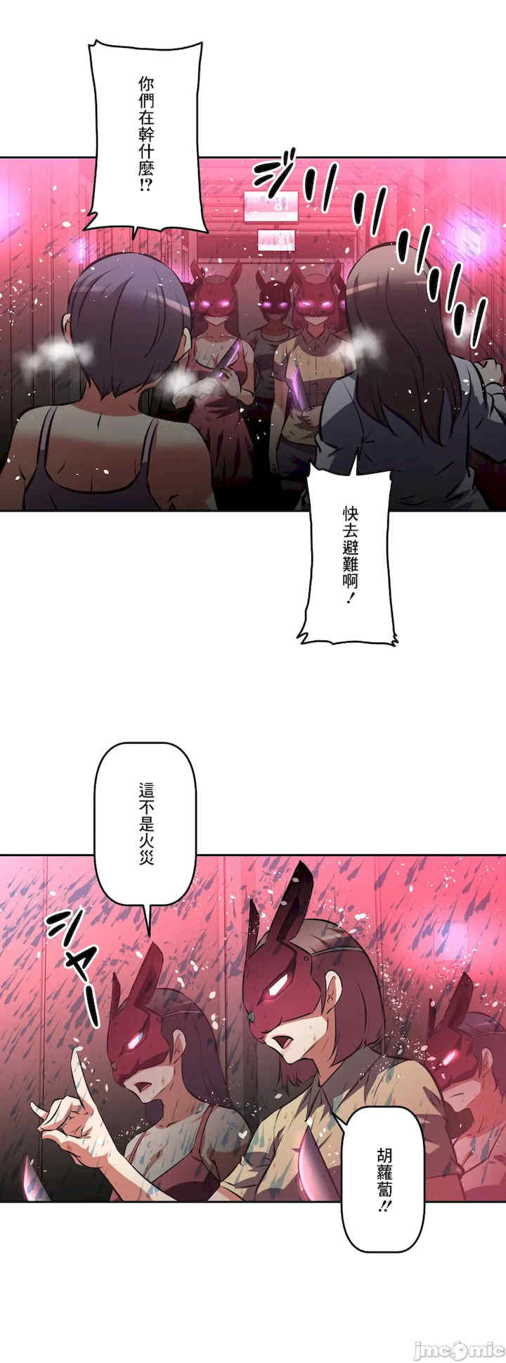 性爱转生!三途川的女孩们