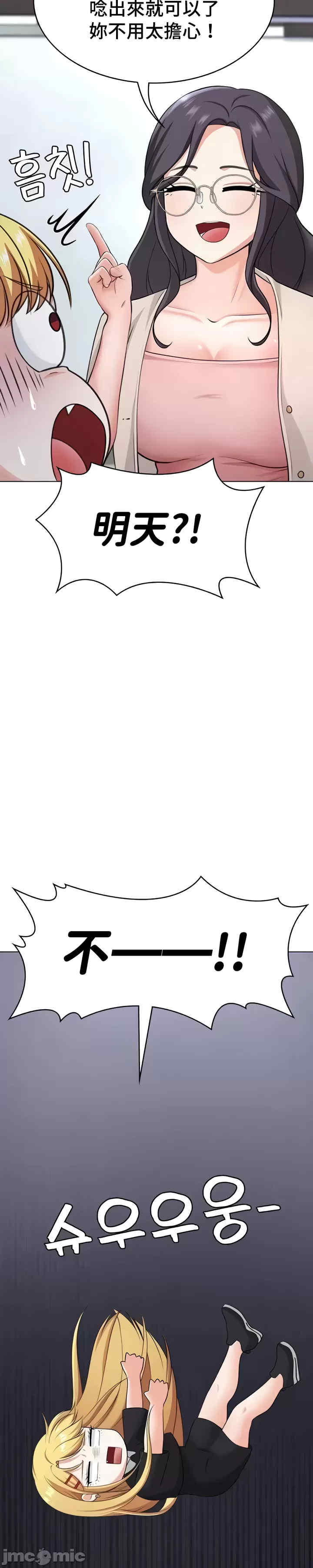 都会男子和方言女子的爱爱教学