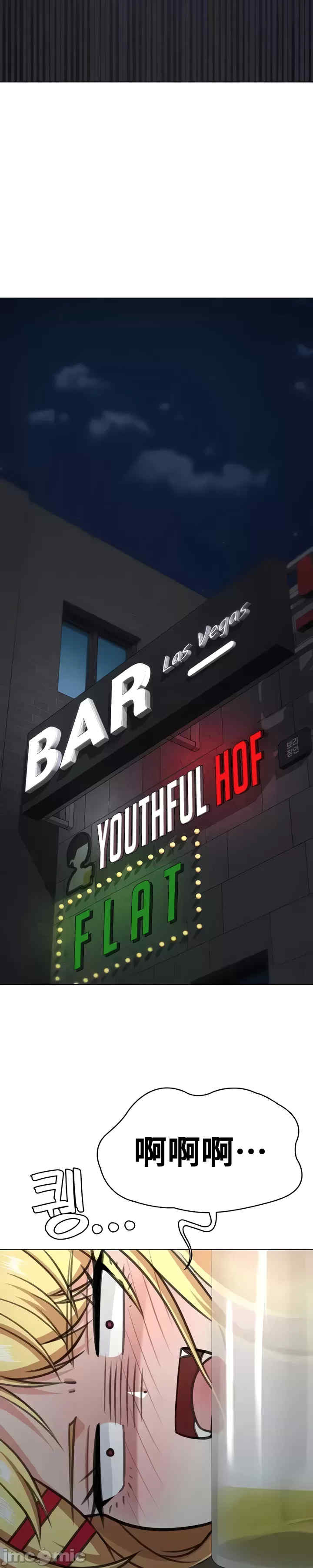 都会男子和方言女子的爱爱教学