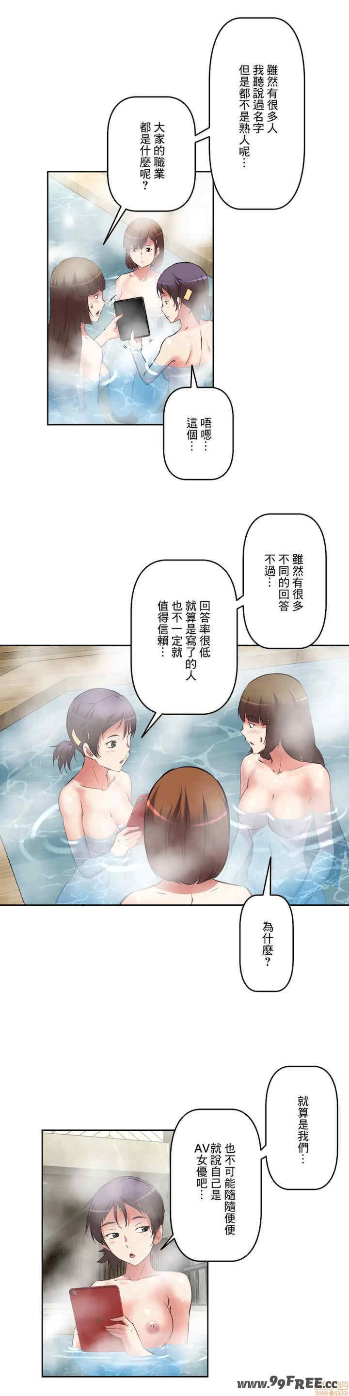 性爱转生!三途川的女孩们