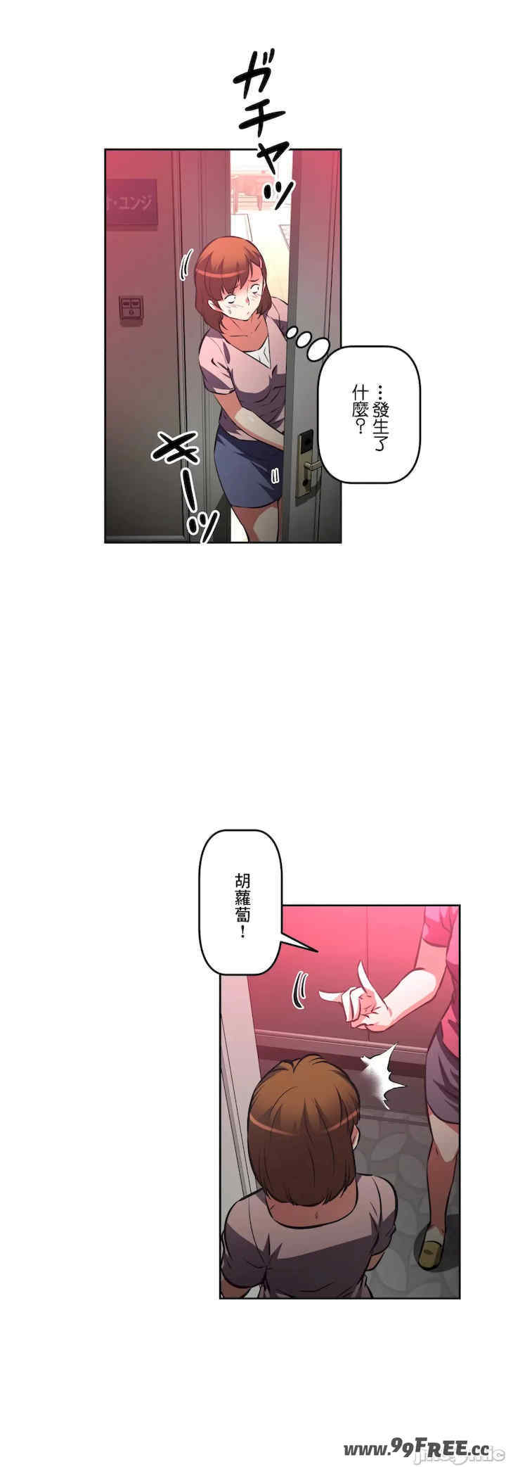 性爱转生!三途川的女孩们