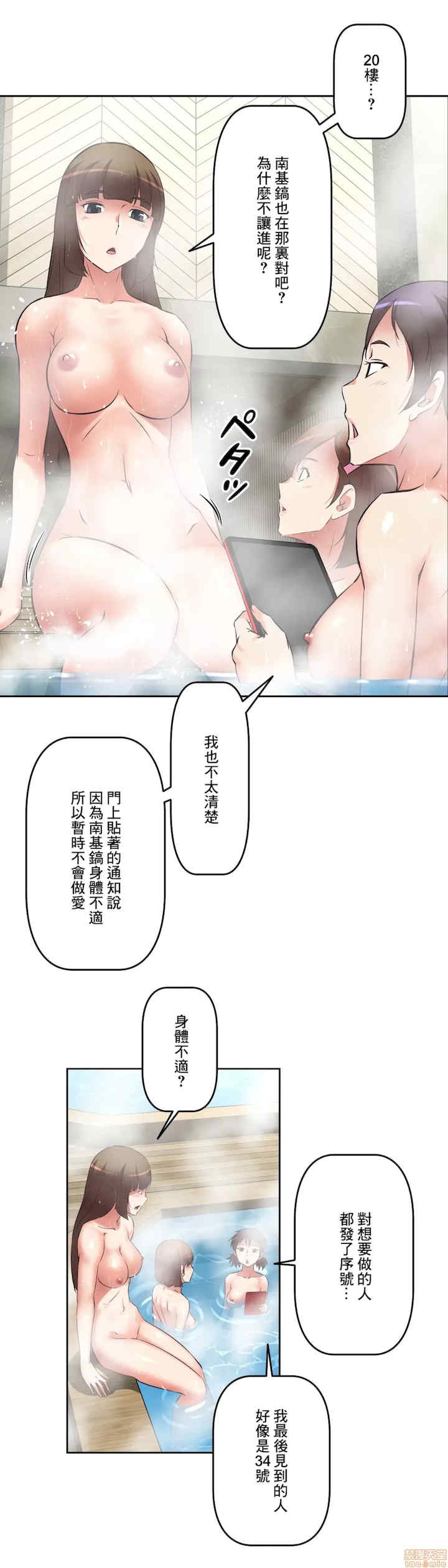 性爱转生!三途川的女孩们