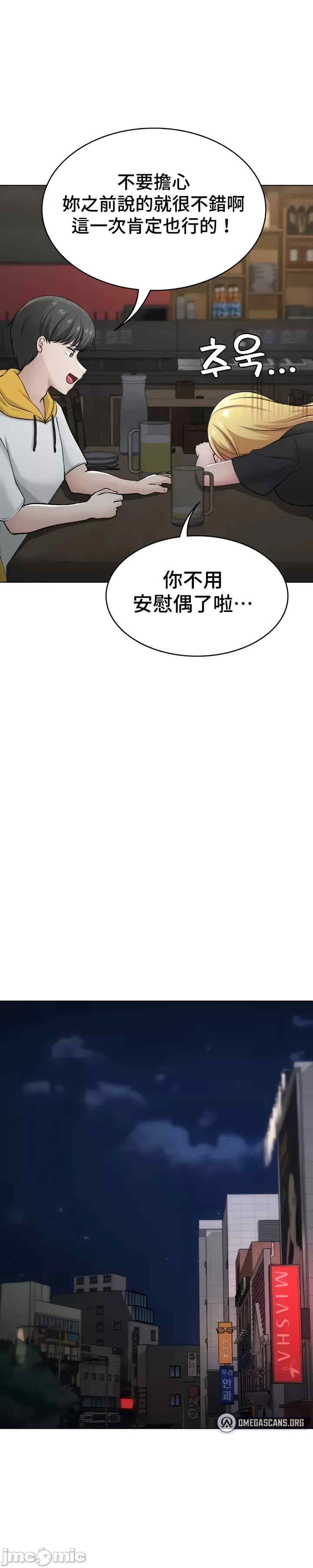 都会男子和方言女子的爱爱教学