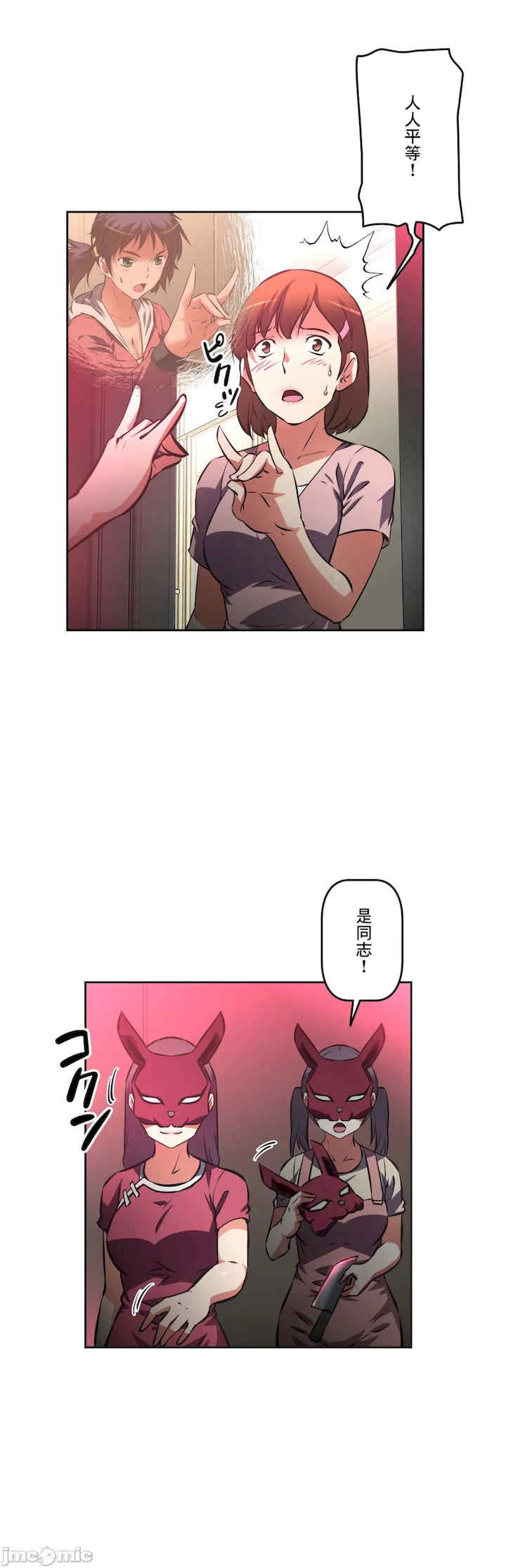 性爱转生!三途川的女孩们