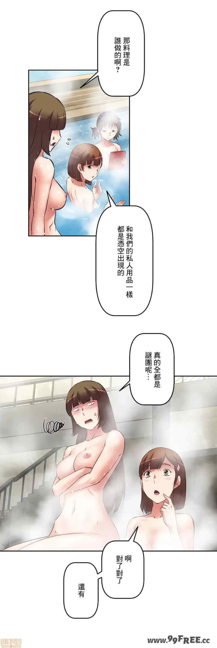 性爱转生!三途川的女孩们