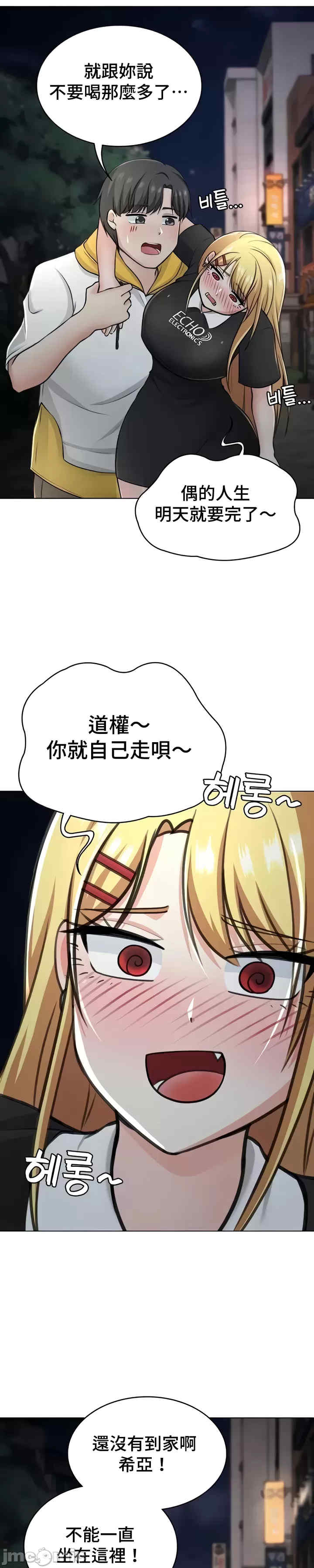 都会男子和方言女子的爱爱教学