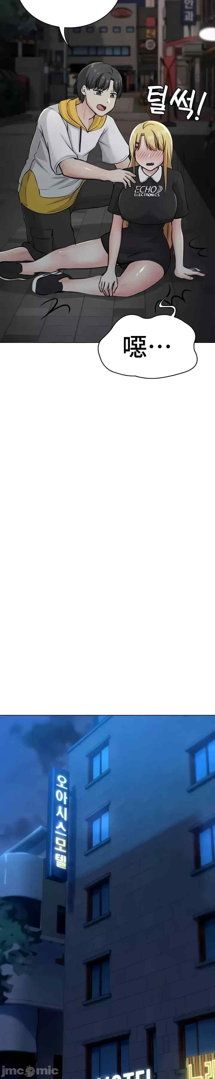 都会男子和方言女子的爱爱教学