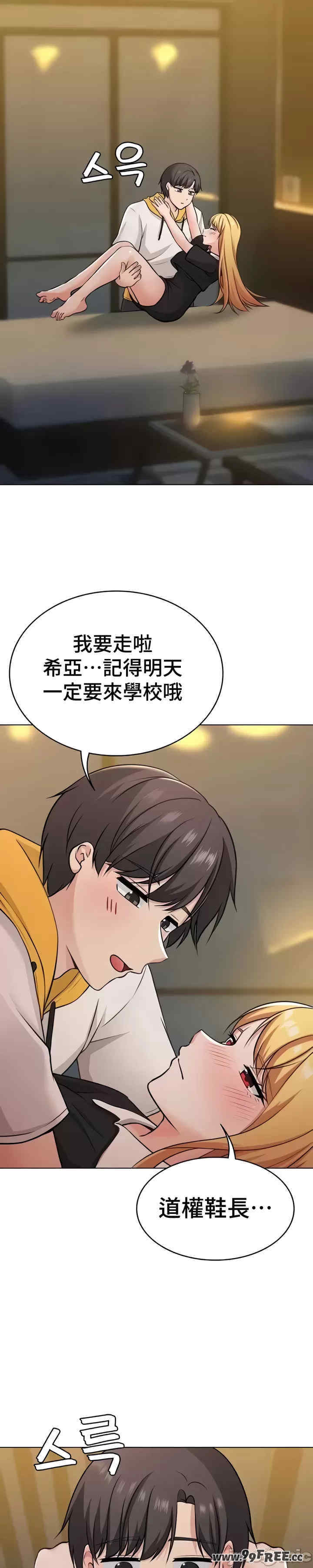 都会男子和方言女子的爱爱教学