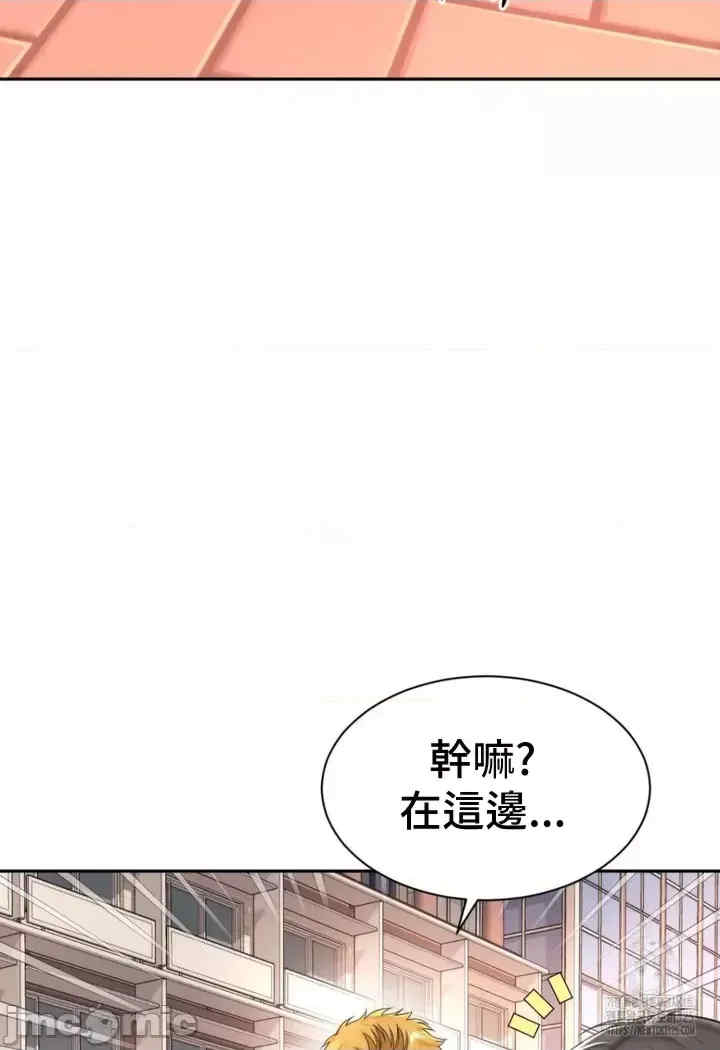 和朋友妈妈做朋友