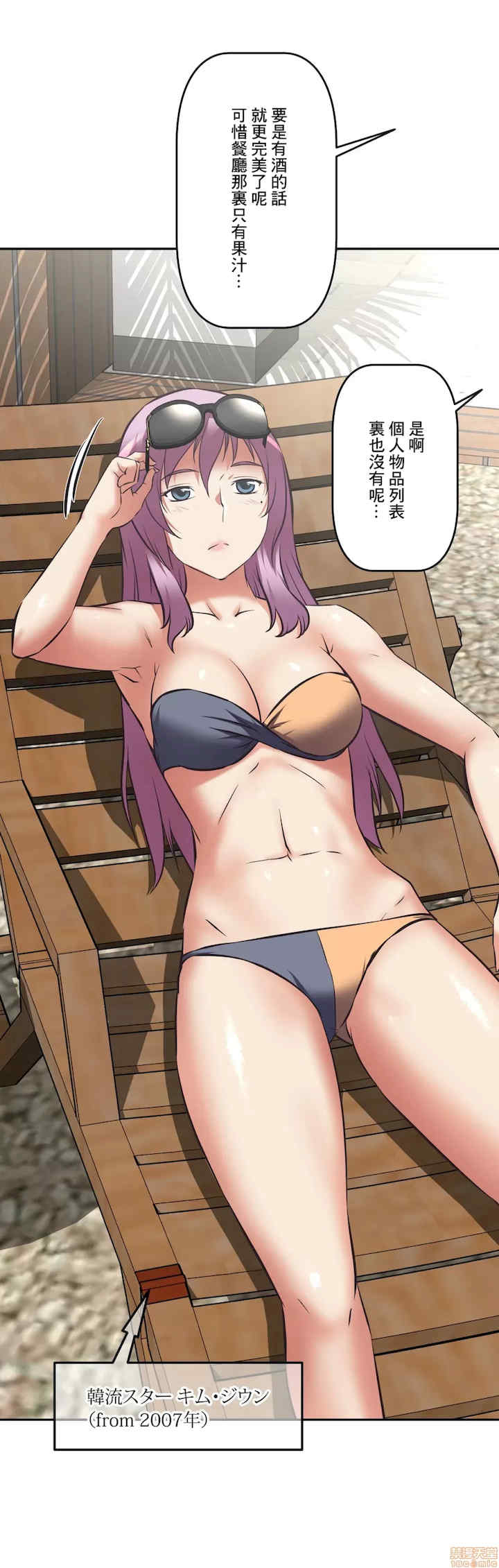 性爱转生!三途川的女孩们