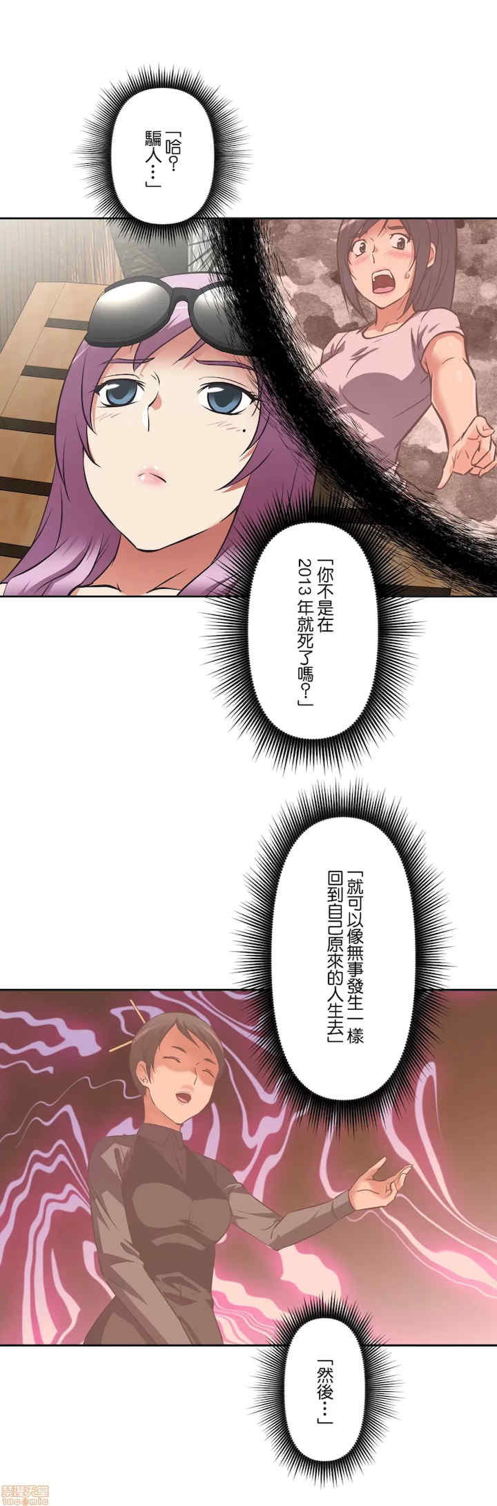 性爱转生!三途川的女孩们