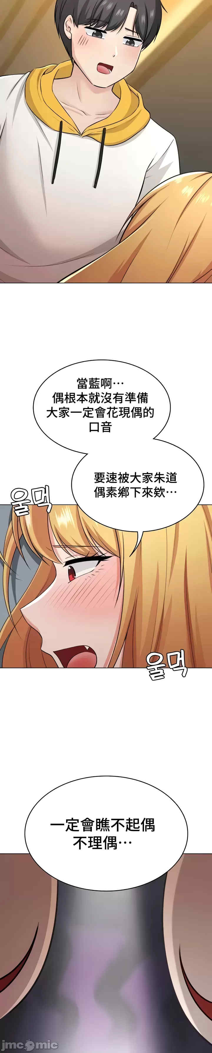 都会男子和方言女子的爱爱教学