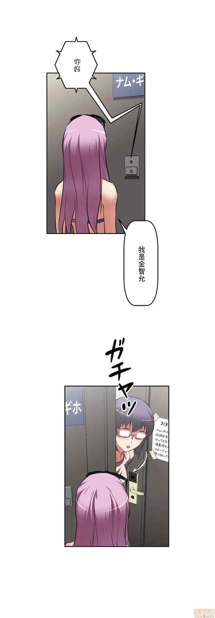 性爱转生!三途川的女孩们