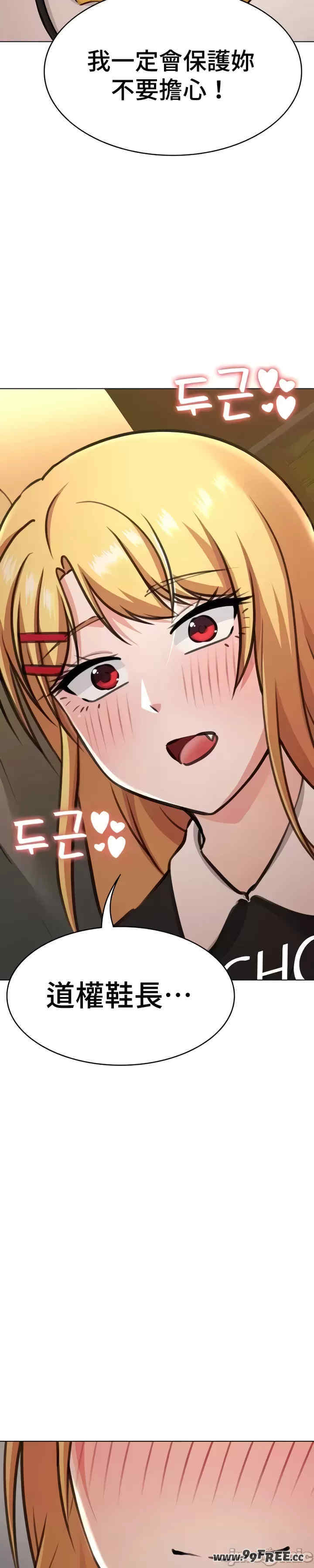 都会男子和方言女子的爱爱教学