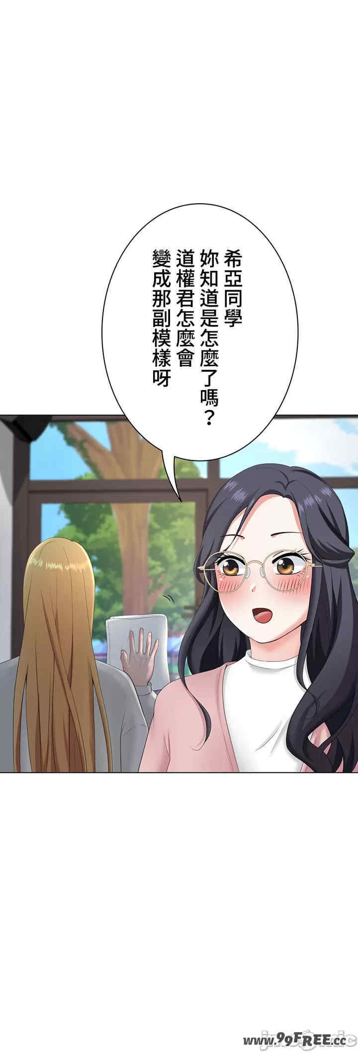 都会男子和方言女子的爱爱教学