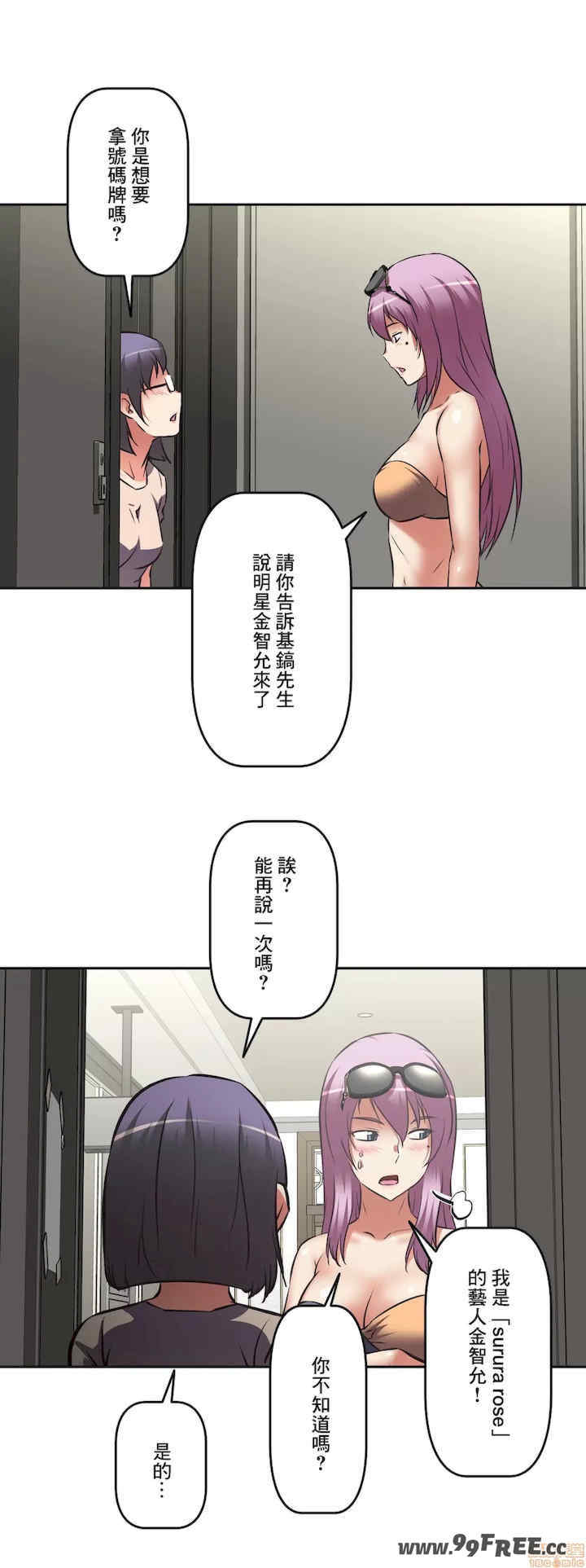 性爱转生!三途川的女孩们