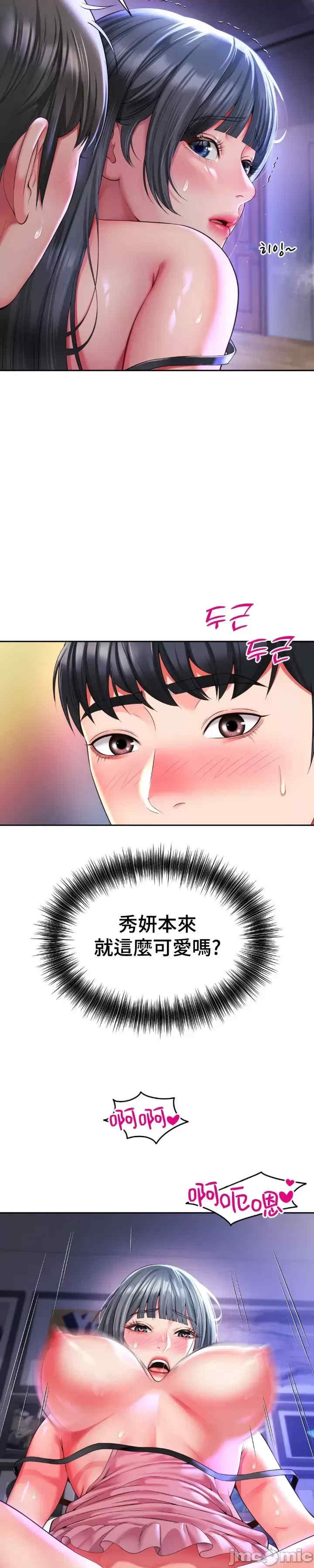 和朋友妈妈做朋友