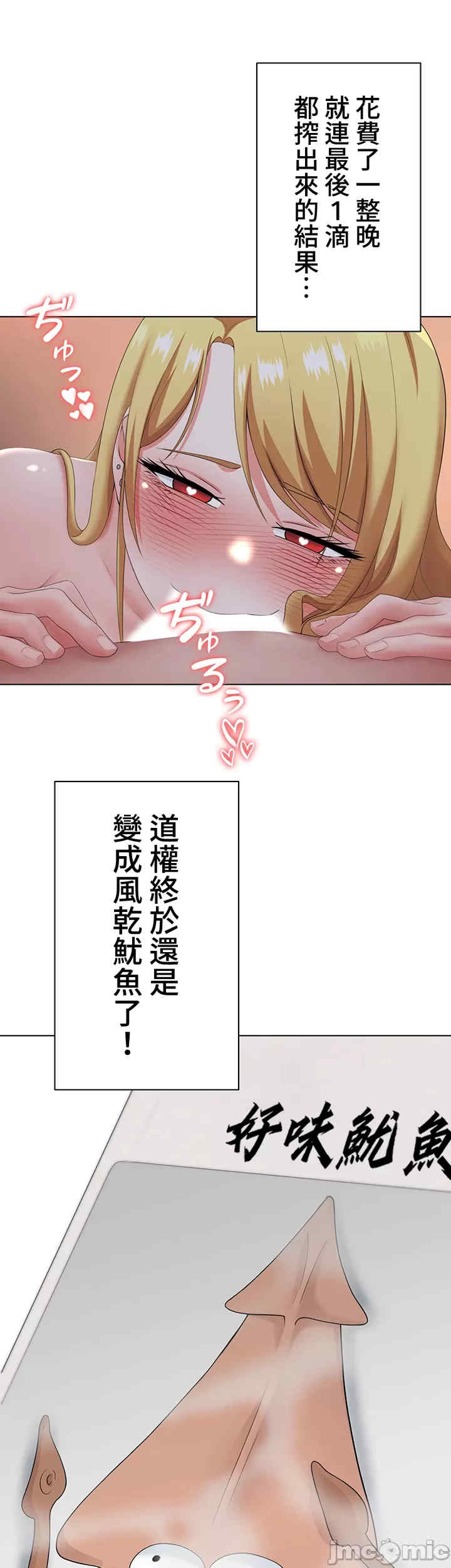 都会男子和方言女子的爱爱教学