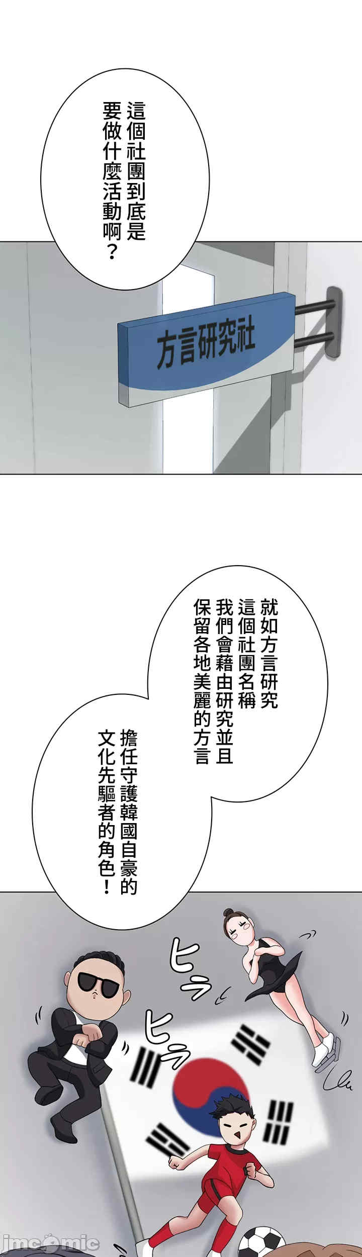 都会男子和方言女子的爱爱教学