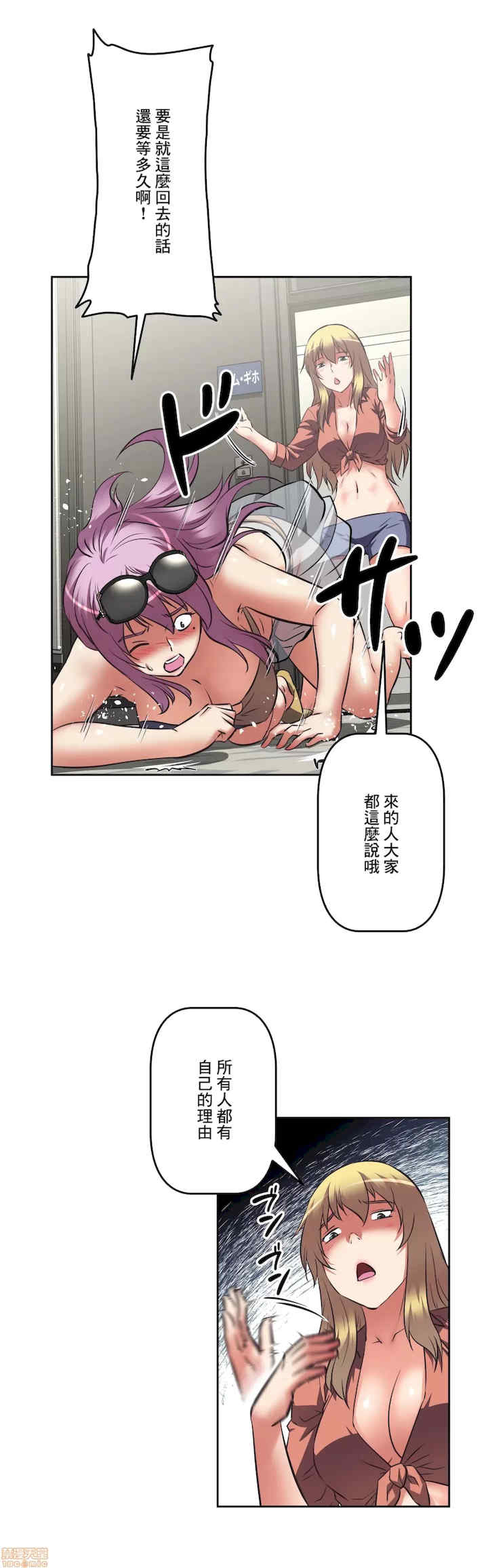 性爱转生!三途川的女孩们