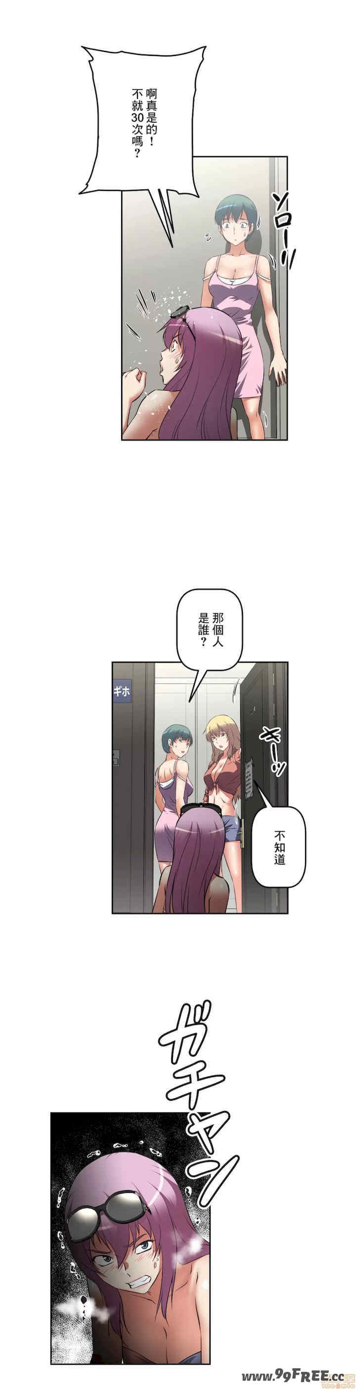 性爱转生!三途川的女孩们