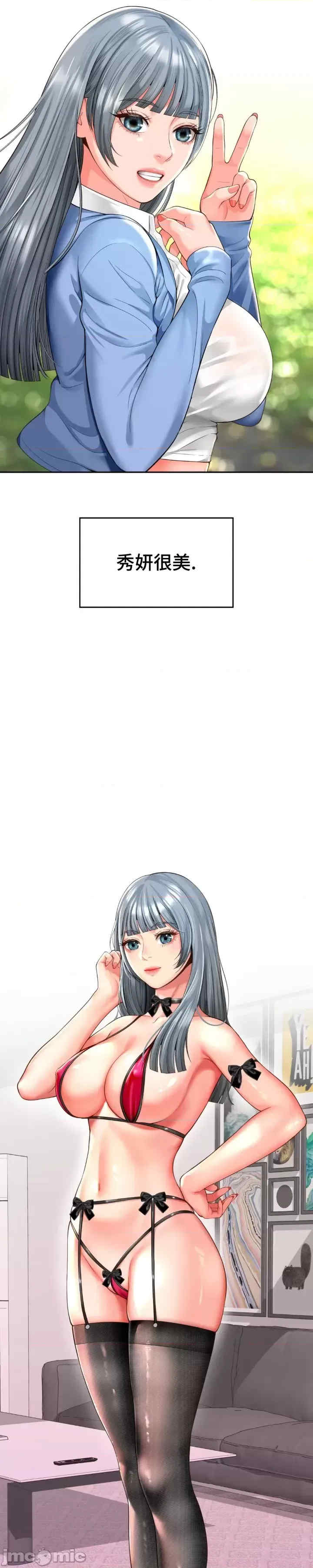 和朋友妈妈做朋友