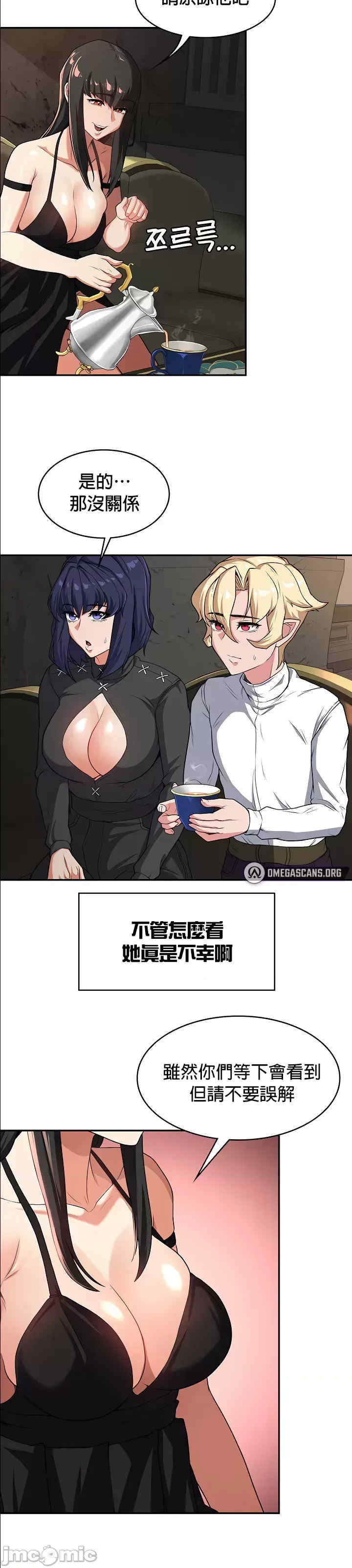 醒来之后,变成黄游反派？第二季