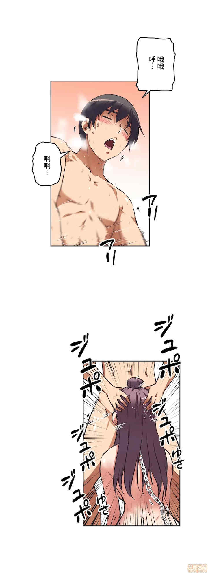 性爱转生!三途川的女孩们