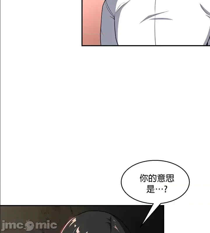 醒来之后,变成黄游反派？第二季