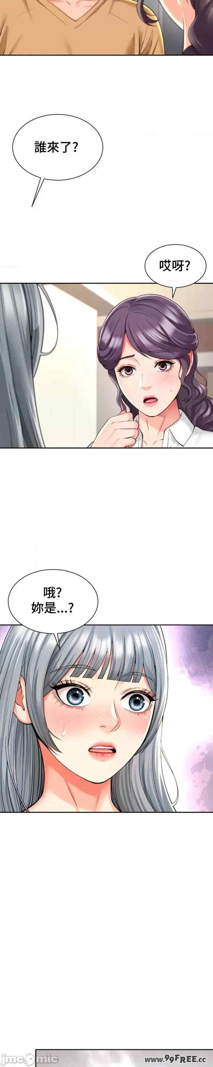 和朋友妈妈做朋友