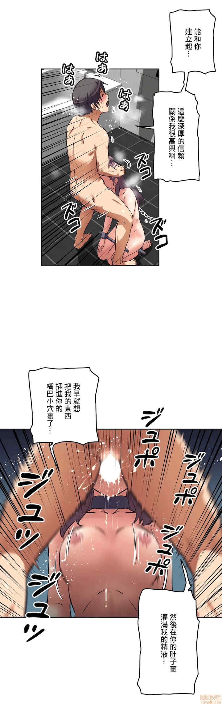 性爱转生!三途川的女孩们