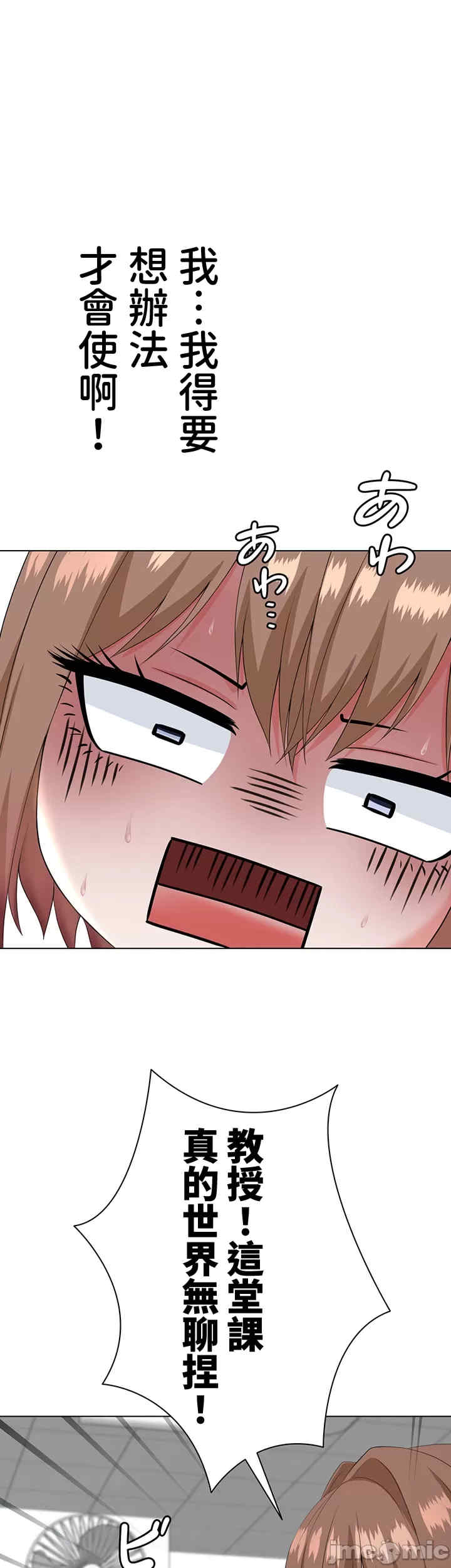 都会男子和方言女子的爱爱教学