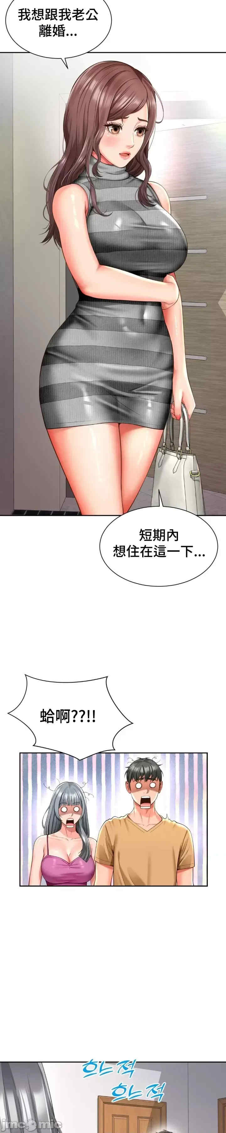 和朋友妈妈做朋友