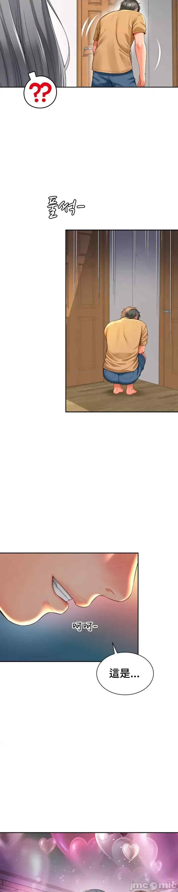 和朋友妈妈做朋友