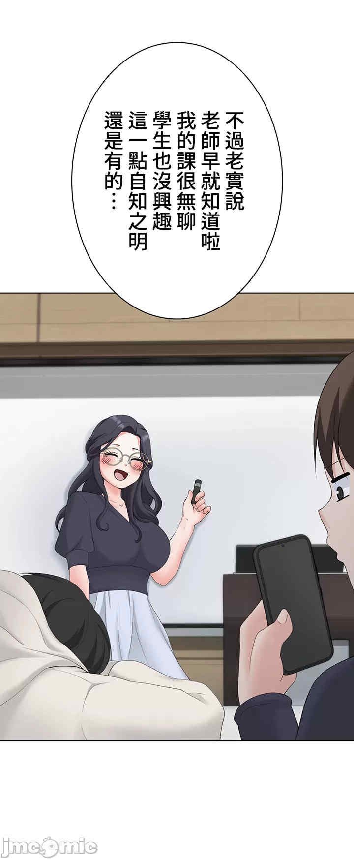 都会男子和方言女子的爱爱教学