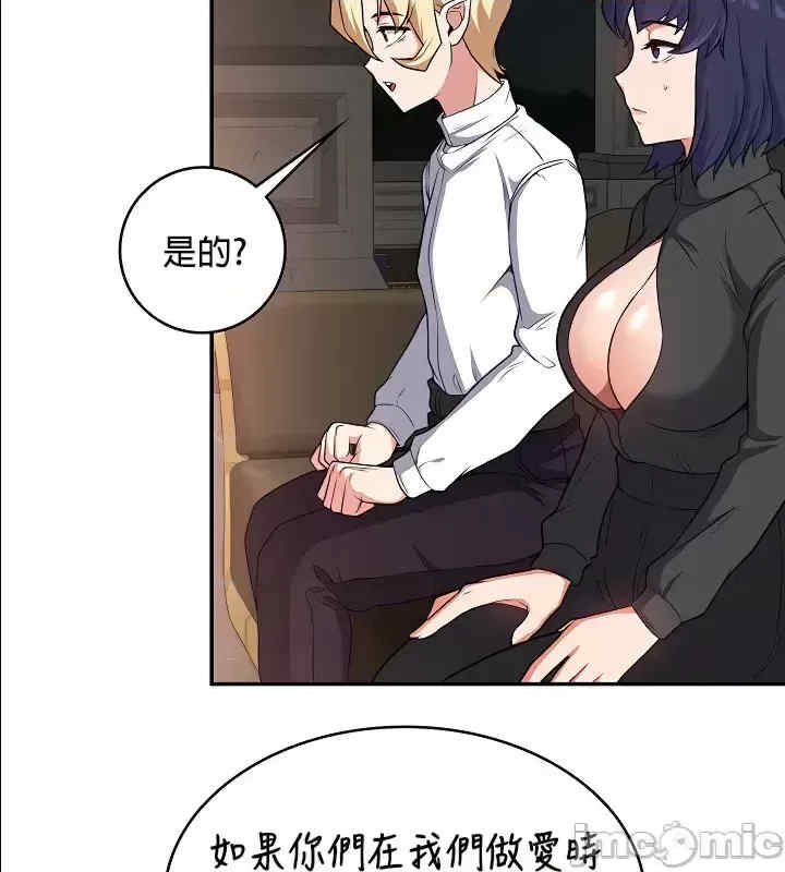 醒来之后,变成黄游反派？第二季