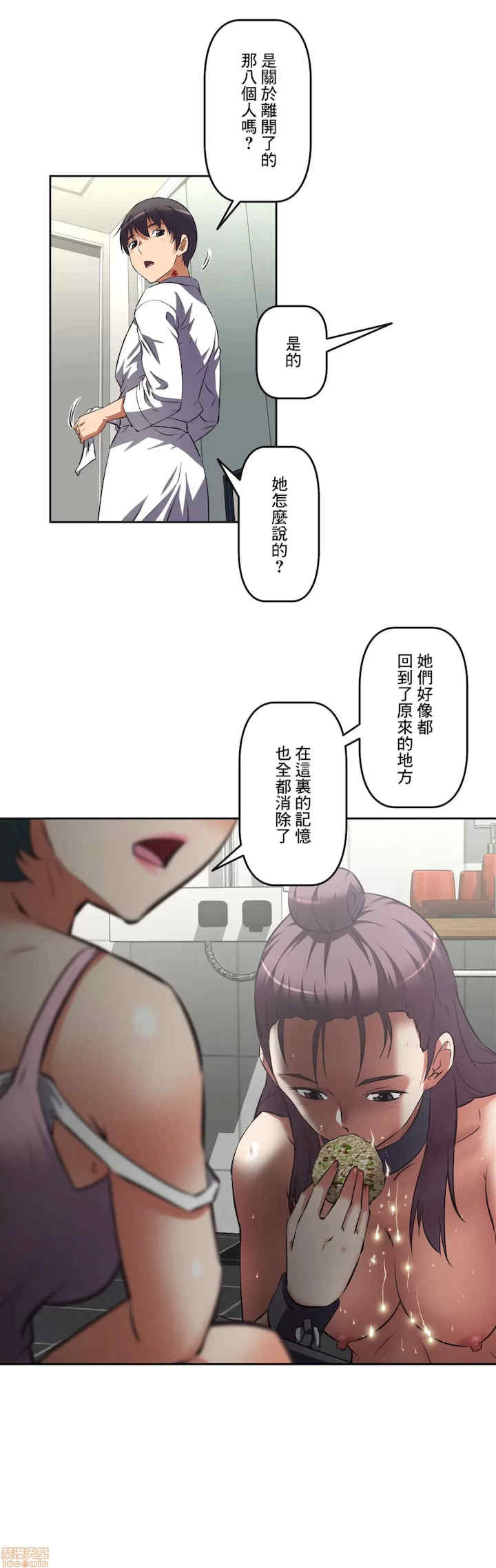 性爱转生!三途川的女孩们