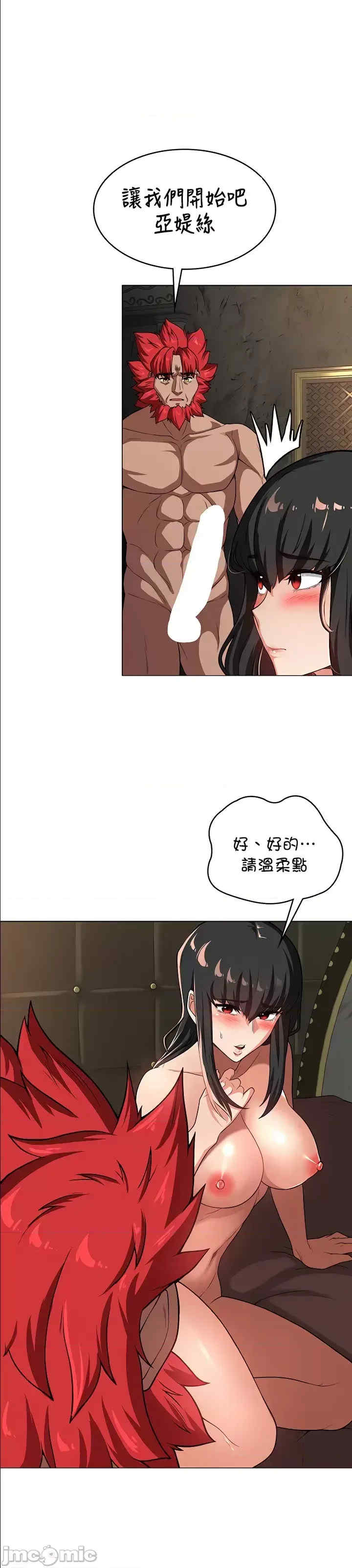 醒来之后,变成黄游反派？第二季