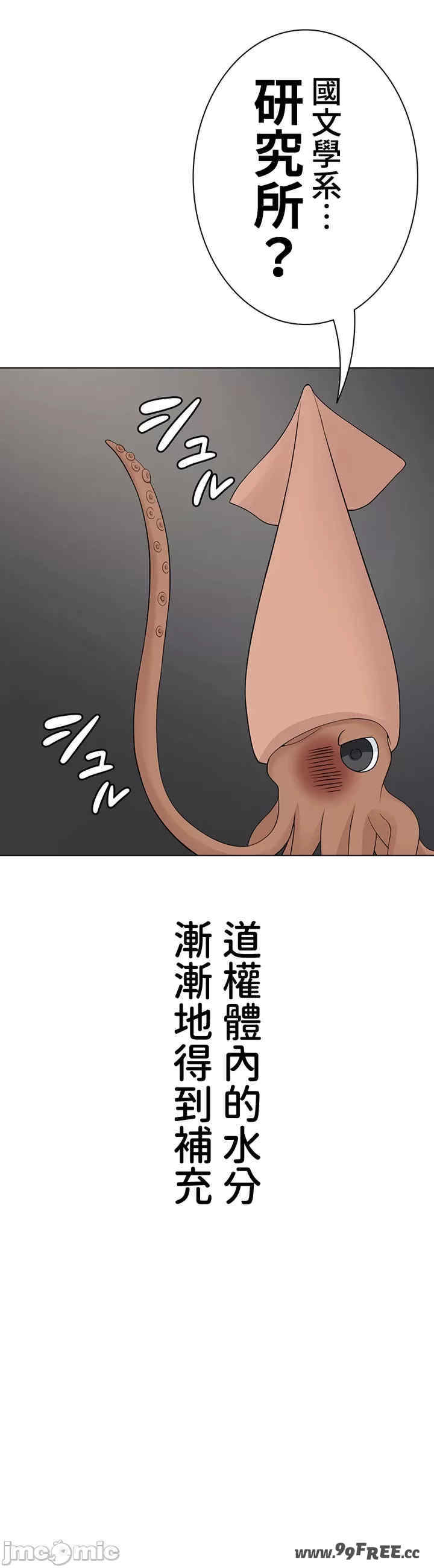 都会男子和方言女子的爱爱教学