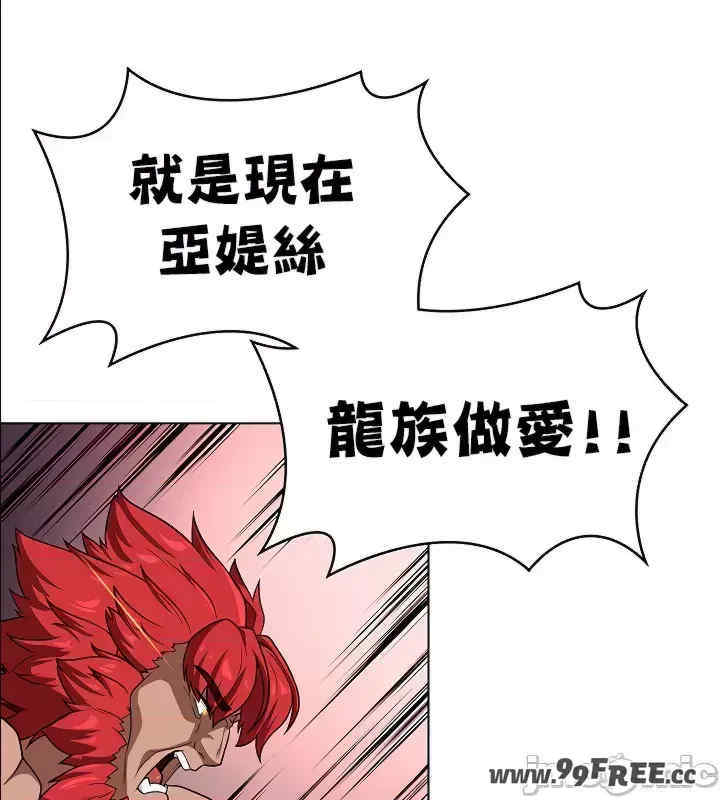 醒来之后,变成黄游反派？第二季