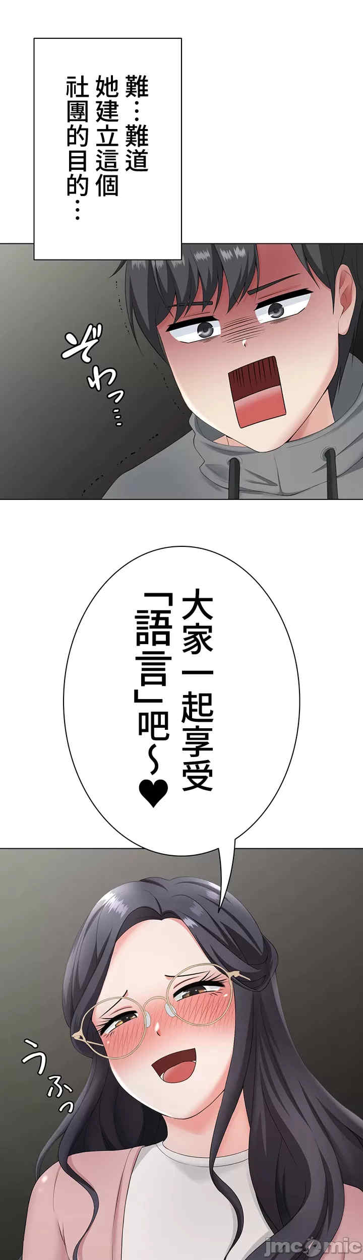 都会男子和方言女子的爱爱教学