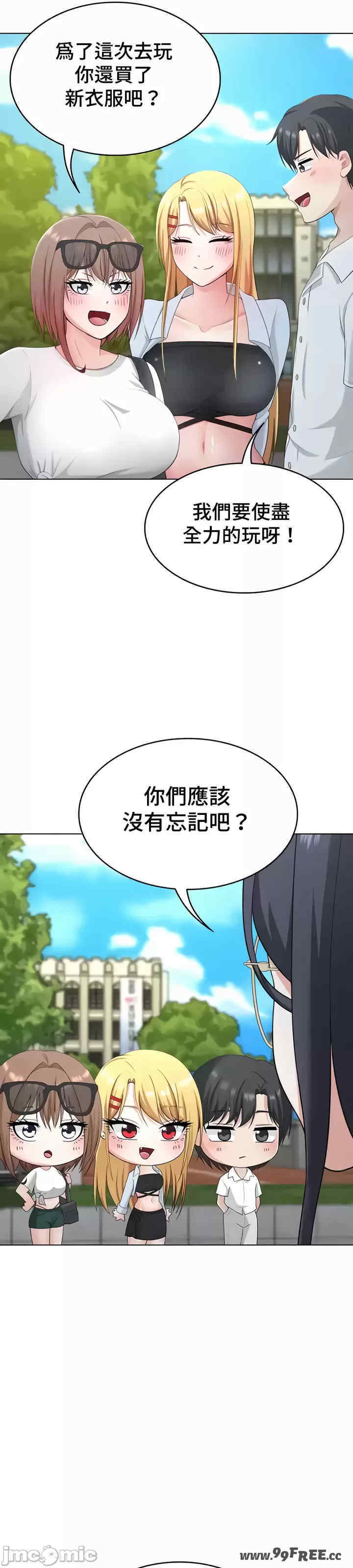 都会男子和方言女子的爱爱教学