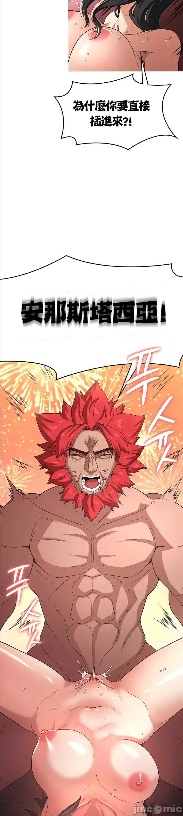 醒来之后,变成黄游反派？第二季